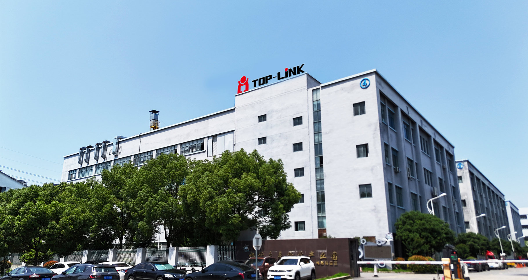 企業(yè)生產(chǎn)能力